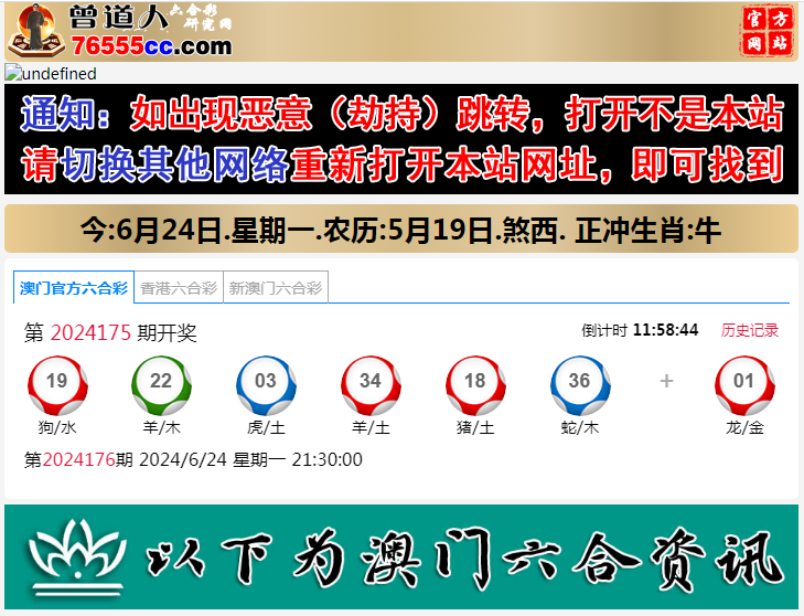 搭建澳门六合彩资料站自动更新六合论坛资料自动对错
