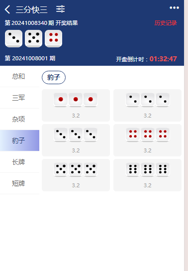 2025博彩网站源码|php博彩平台搭建|搭建博彩网站平台