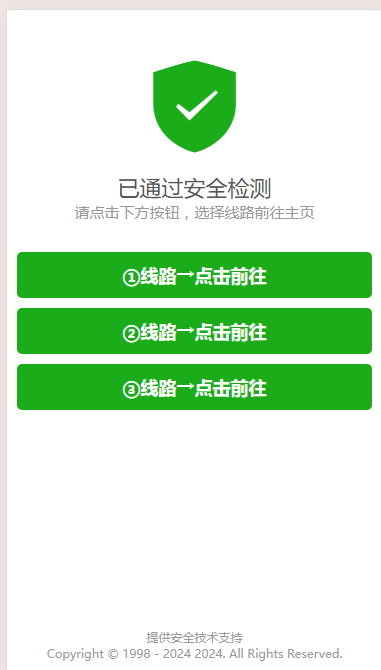 六合彩论坛搭建|六合彩资料站搭建|专业搭建六合彩开奖网站